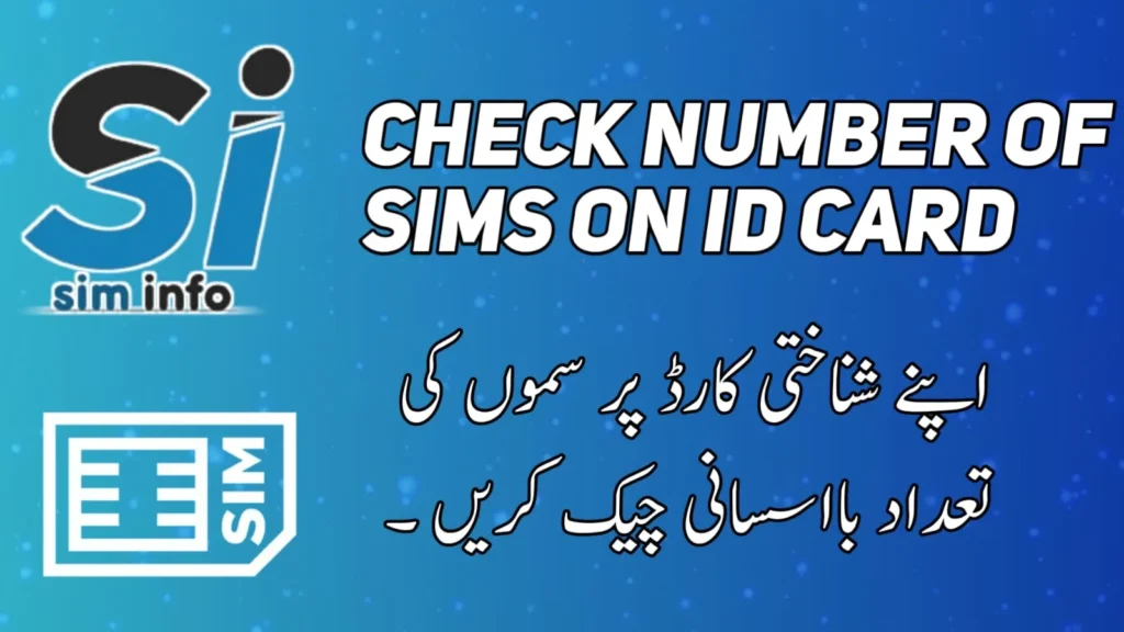 Check Number Of Sims On ID Card