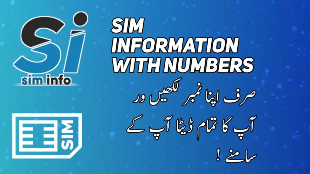 Sim Information With Numbers