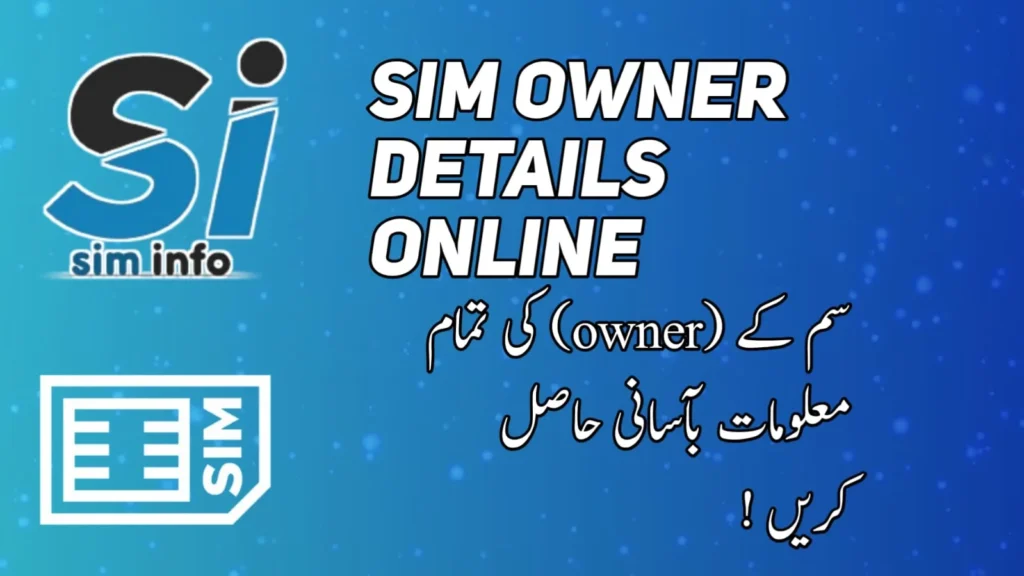 Sim Owner Details Online