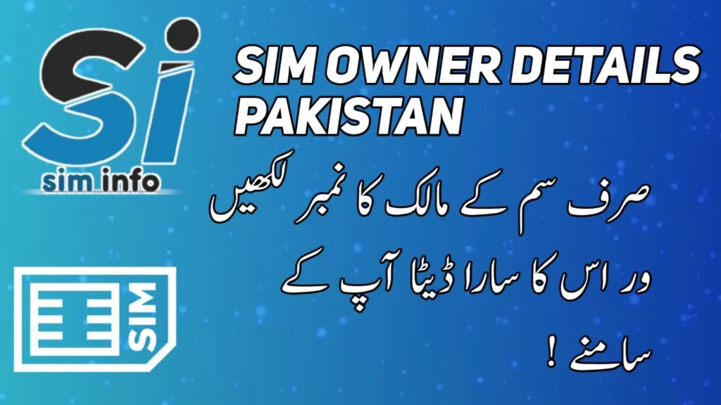 Sim Owner Details Pakistan