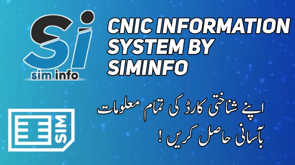 CNIC Information System by Sims info