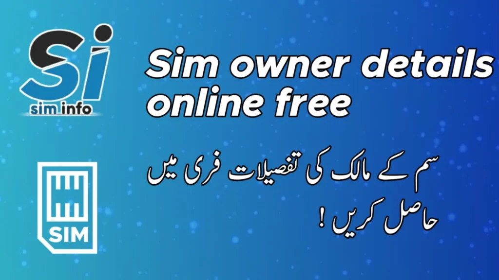 SIM Owner Detail Online Free