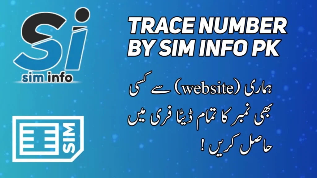 Trace Number By Sims Info