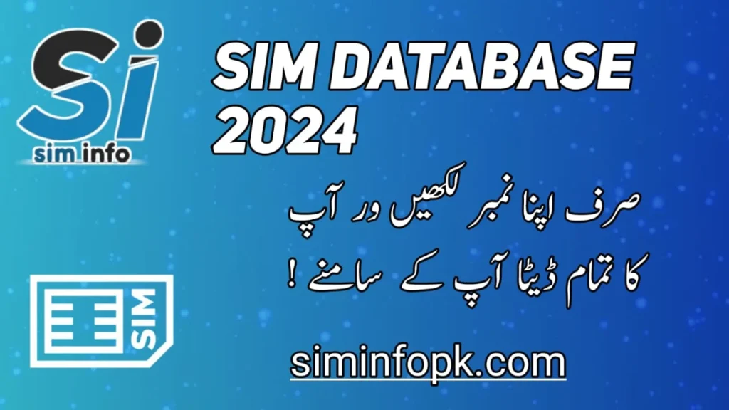 SIM Database