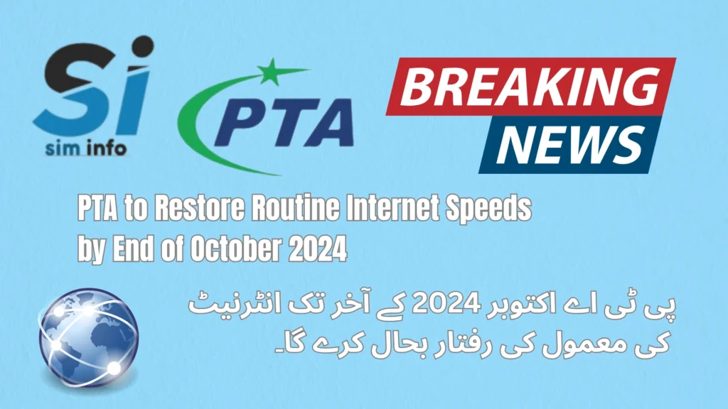 Restoration of Internet